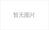 崇文网架加工之几种常见网架的安装方法